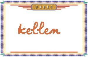 Kellen����дӢ��