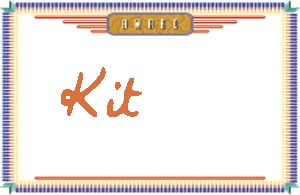 Kit����дӢ��