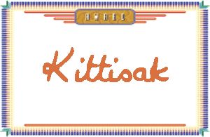 Kittisak����дӢ��