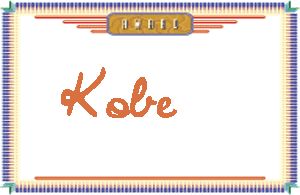 Kobe����дӢ��