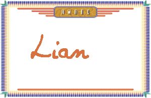 Lian����дӢ��