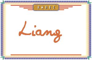 Liang����дӢ��