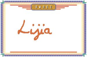 Lijia����дӢ��