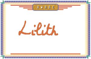 Lilith����дӢ��