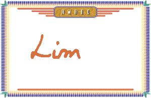 Lim����дӢ��