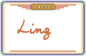 Ling����дӢ��