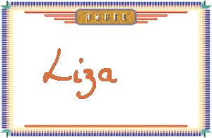 Liza����дӢ��