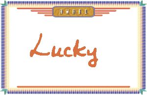 Lucky����дӢ��