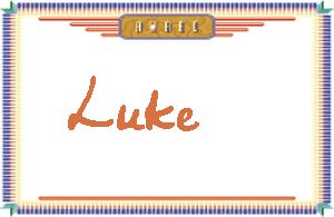 Luke����дӢ��