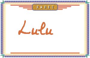 Lulu����дӢ��