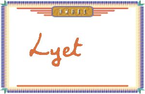 Lyet����дӢ��