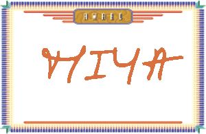 MIYA����дӢ��