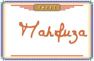 Mahfuza����дӢ��