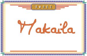 Makaila����дӢ��