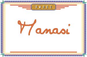 Manasi����дӢ��