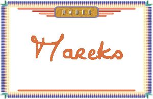 Mareks����дӢ��