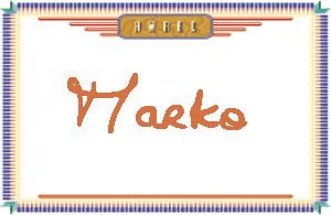 Marko����дӢ��