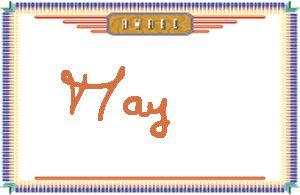 May����дӢ��