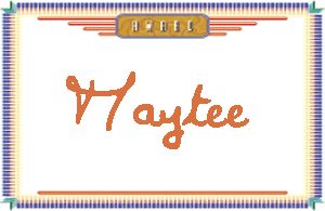 Maytee����дӢ��