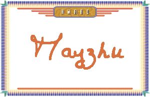 Mayzhu����дӢ��