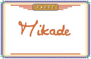 Mikade����дӢ��