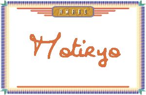 Motiryo����дӢ��