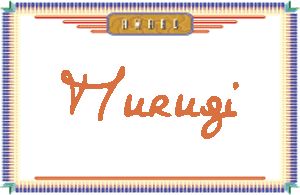 Murugi����дӢ��