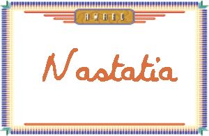 Nastatia����дӢ��