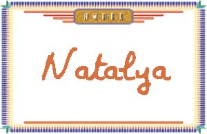 Natalya����дӢ��