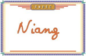 Niang����дӢ��