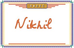 Nikhil����дӢ��