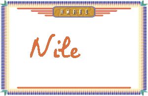 Nile����дӢ��