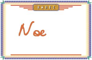 Noe����дӢ��