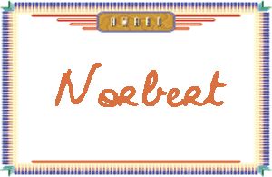 Norbert����дӢ��