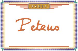 Petrus����дӢ��
