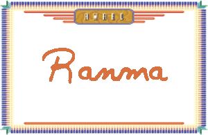 Ranma����дӢ��