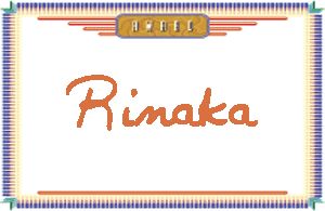 Rinaka����дӢ��