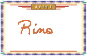 Rino����дӢ��