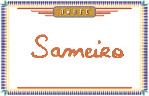 Sameiro����дӢ��