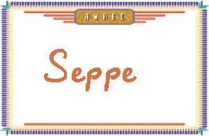 Seppe����дӢ��