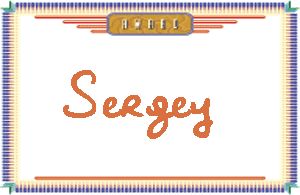 Sergey����дӢ��