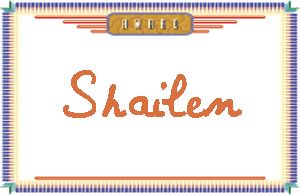 Shailen����дӢ��