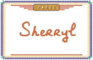 Sherryl����дӢ��