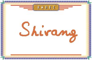 Shivang����дӢ��