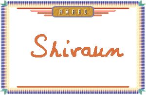 Shivaun����дӢ��