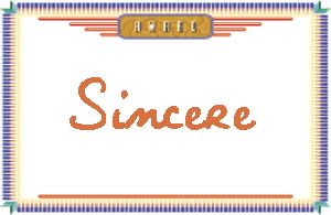 Sincere����дӢ��
