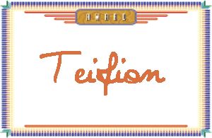 Teifion����дӢ��