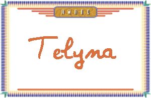 Telyna����дӢ��