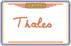 Thales����дӢ��