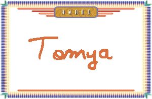 Tomya����дӢ��